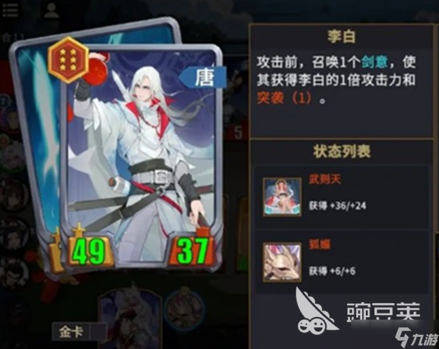 千机阵新手统帅推荐 千机阵新手统帅怎么选择