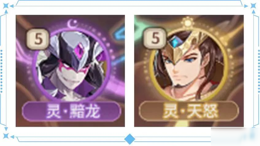 【内含礼包】更新公告 | 光暗灵技、SP红神器、PVP玩法重磅来袭！