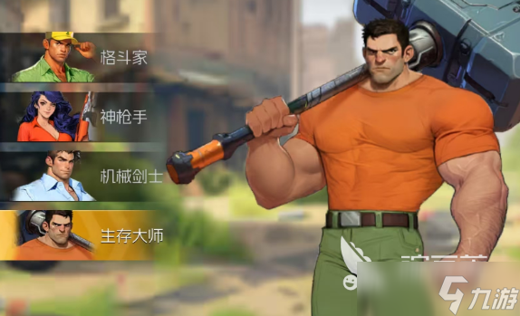 街机恐龙生存大师什么时候上线 街机恐龙生存大师上线时间介绍