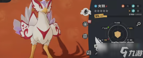 洛克王国世界炫彩球有哪些 洛克王国世界炫彩球分享