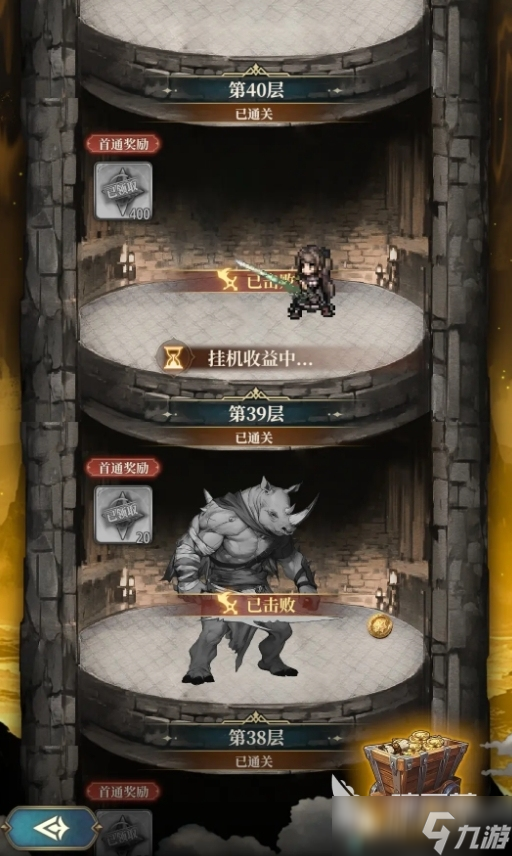 风之痕迹公测日期是哪天 风之痕迹什么时候上线公测