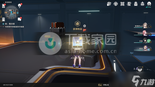 崩坏星穹铁道钻石与铁锈成就解锁方式