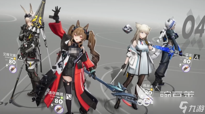 明日方舟终末地T0配队搭配攻略 明日方舟终末地T0组队技巧