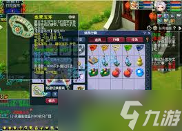 梦幻西游109九黎城单挑如何选择装备