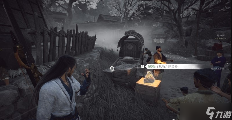 燕云十六声不平事任务怎么做 摄星拿月技能获取攻略