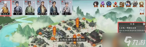 神魔决之江湖行第二章隐藏道具和装备获取指南