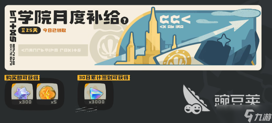 洛克王国世界零氪攻略分享 洛克王国手游平民玩法一览