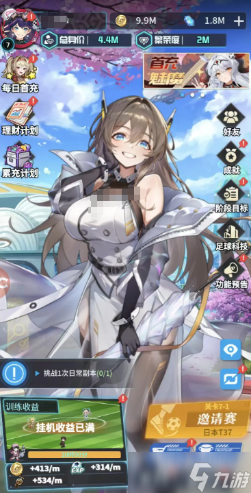 萌神契约培养攻略 萌神契约怎么培养角色