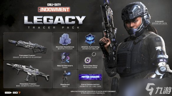 《使命召唤黑色行动7》双倍经验代币获取方法