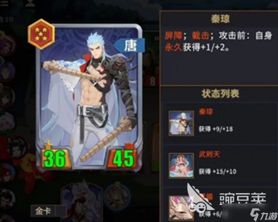 千机阵新手统帅推荐 千机阵新手统帅怎么选择