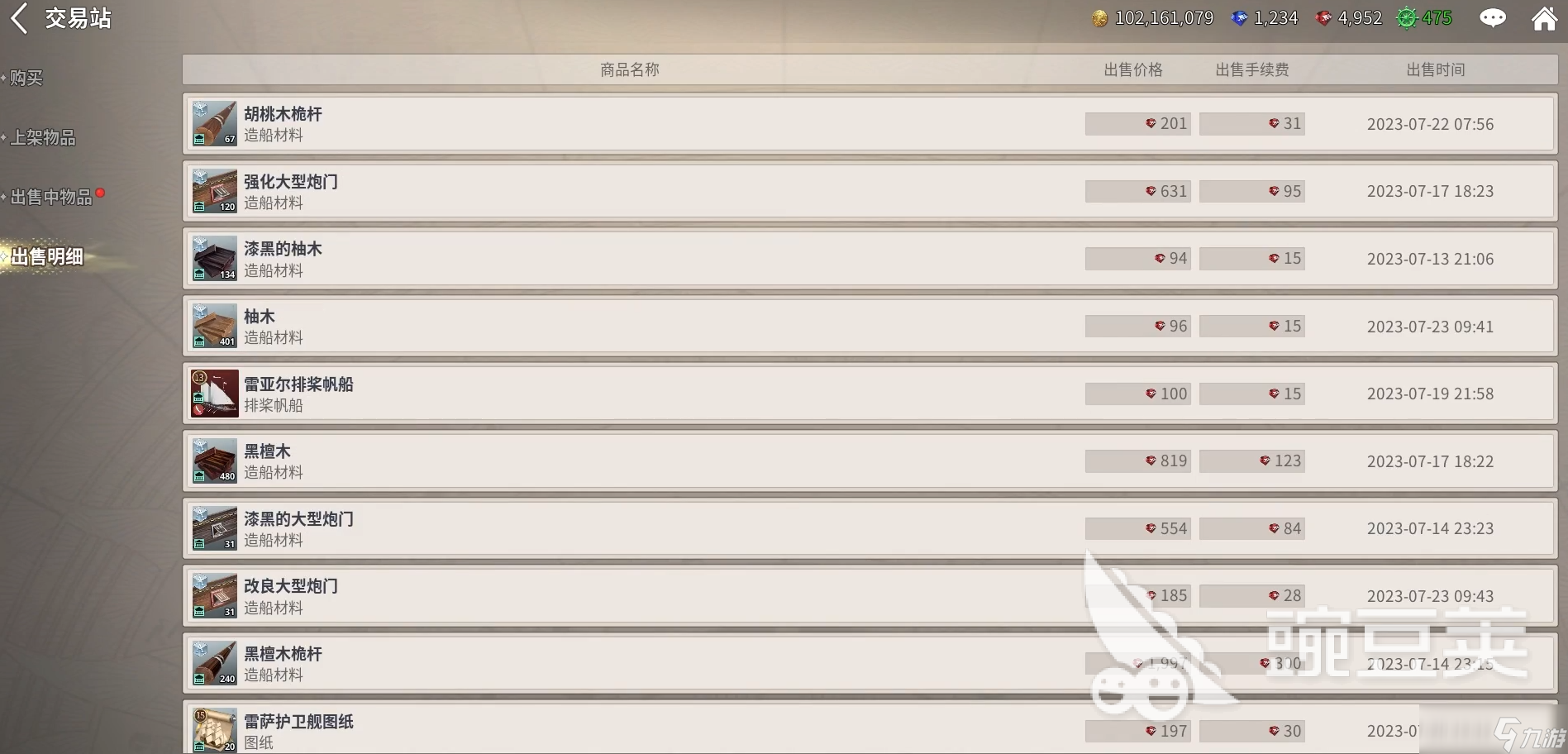 大航海时代起源氪金攻略 大航海时代起源氪金玩法介绍