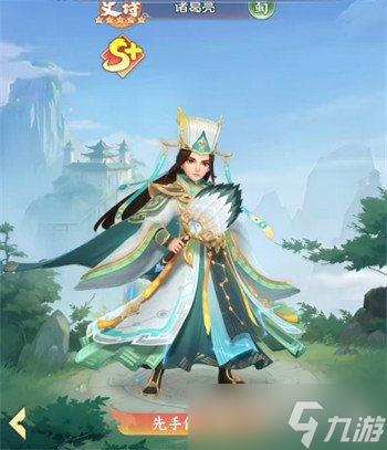 三国大冒险蜀国阵容怎么搭配 蜀国武将配队攻略