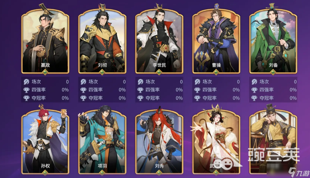 千机阵自走棋新手教学一览 千机阵手游新手指南