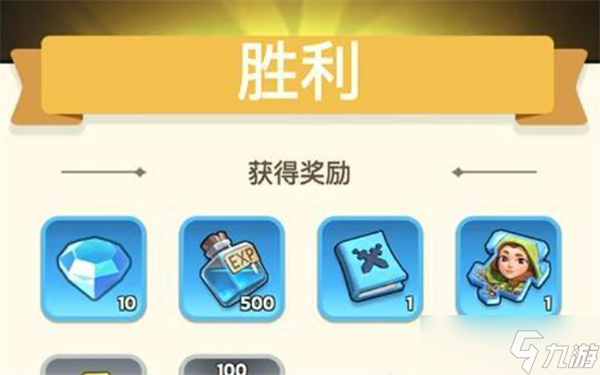 奔奔王国升星攻略