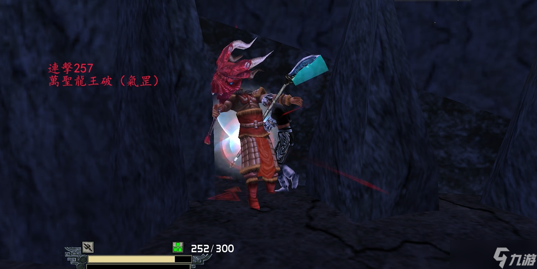 流星蝴蝶剑万圣龙王破怎么玩