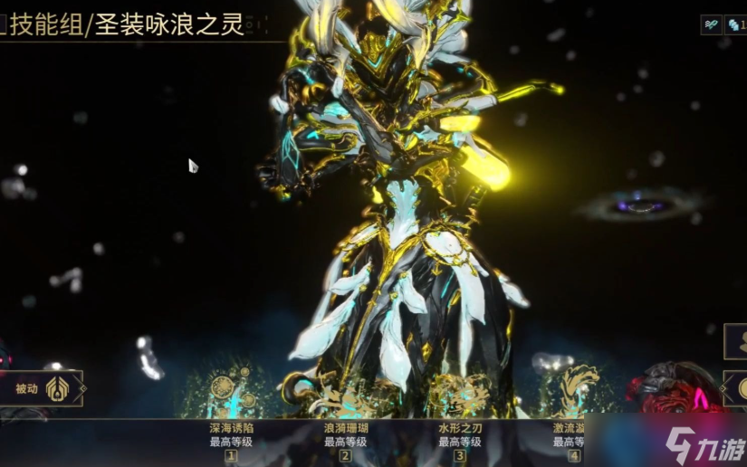 星际战甲圣装咏浪之灵终极指南 潮汐掌控者的配卡与实战秘籍