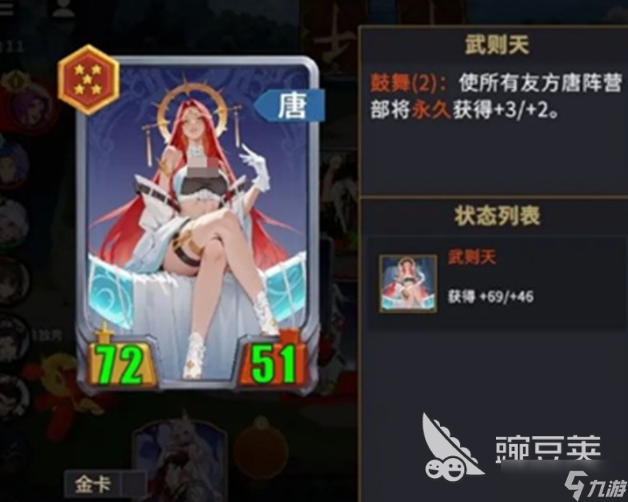 千机阵新手统帅推荐 千机阵新手统帅怎么选择