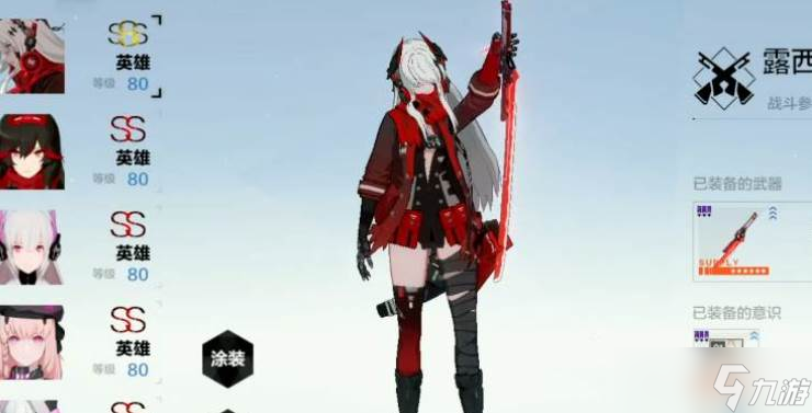 战双帕弥什三幻神阵容