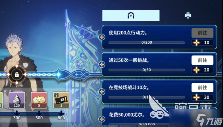 黑色四叶草魔法帝之道幻影气息是什么 黑色四叶草魔法帝之道幻影气息介绍