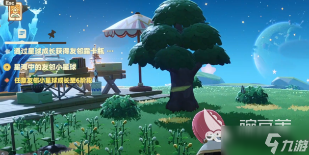 星布谷地建造家园怎么玩 星布谷地建造基础教程