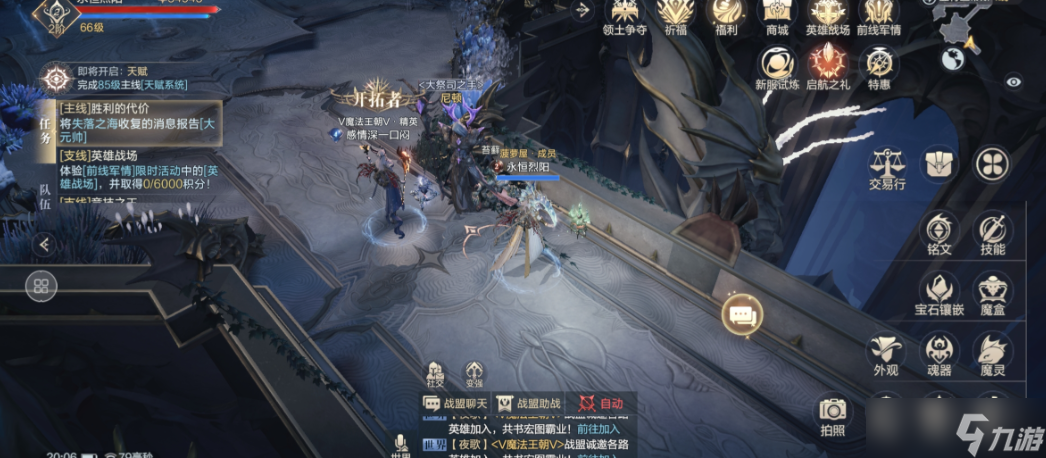 黑暗之潮契约祭司流派哪个好