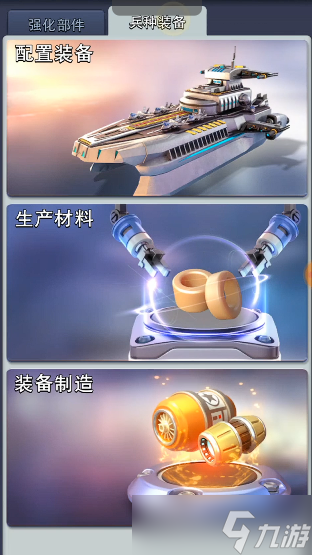 口袋奇兵雷神兵选哪个好