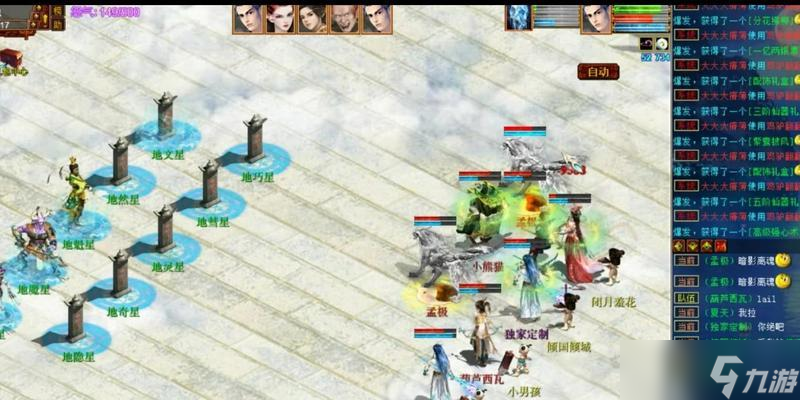 《大话西游》第二章水陆大会攻略 跟着猴哥闯天界 