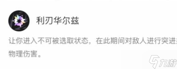 英雄联盟海克斯大乱斗螃蟹