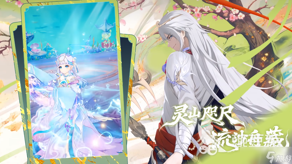 代号西行神兽怎么获取 代号西行神兽获取方法