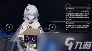 二重螺旋你好箱魔灵怎么玩