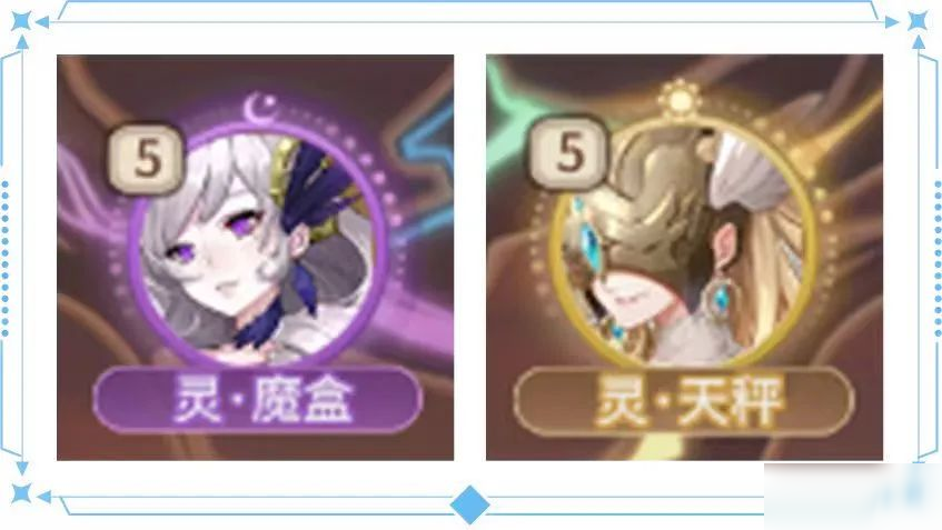 【内含礼包】更新公告 | 光暗灵技、SP红神器、PVP玩法重磅来袭！