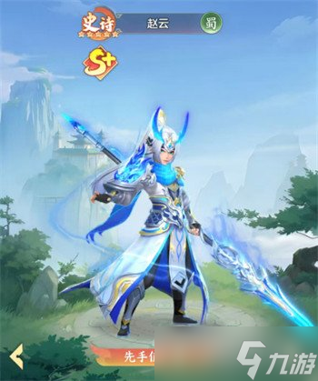 三国大冒险蜀国阵容怎么搭配 蜀国武将配队攻略