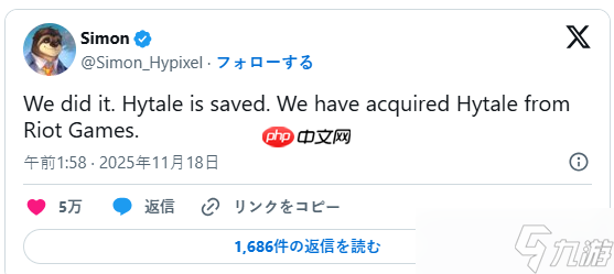 开发商买回《Hytale》要复活 曾被拳头公司砍掉