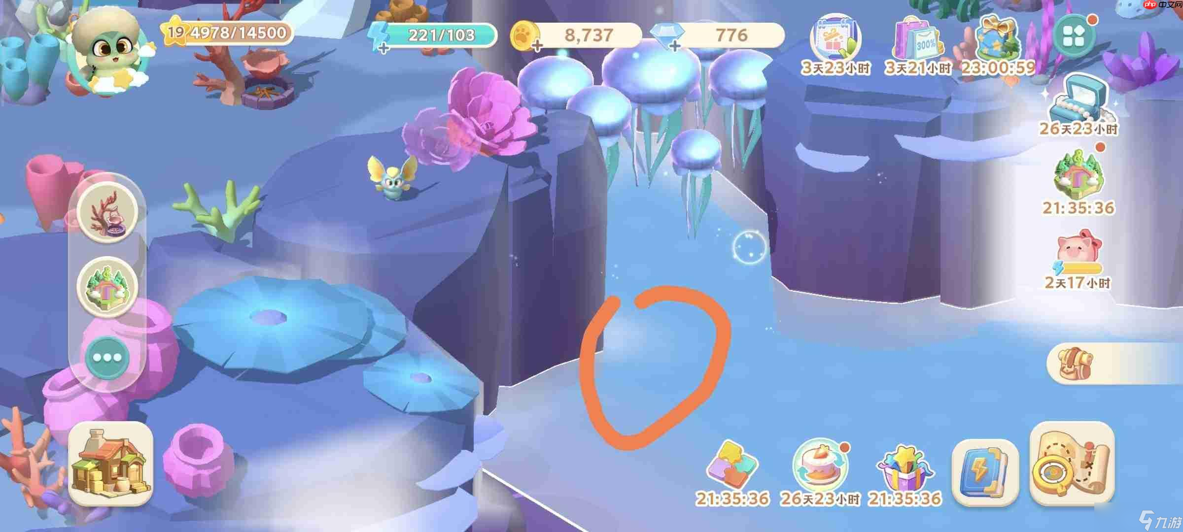 珍珠海大冒险主线任务第二章地图彩蛋汇总