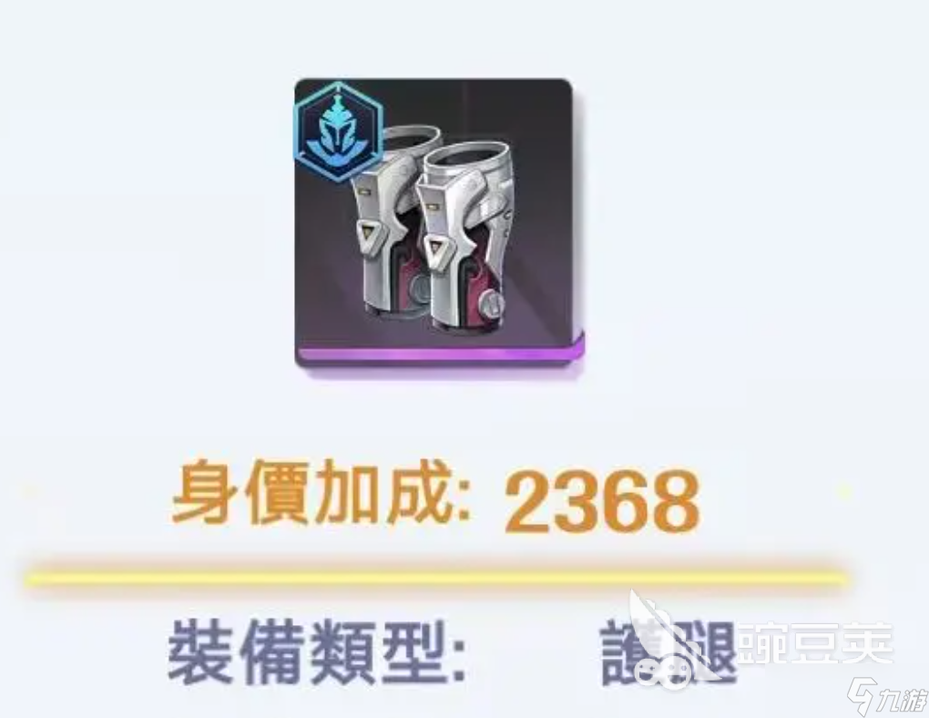 萌神契约虎王装备选择攻略分享 萌神契约虎王装备如何选择