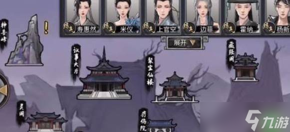 鬼谷八荒灵石快速获取