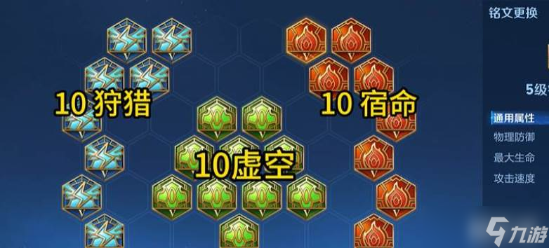 王者荣耀鬼谷子辅助铭文