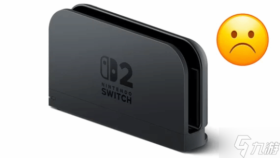 Switch2更新后第三方底座失效 任天堂 不是故意的