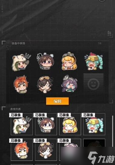 《流浪方舟》最强连击流阵容攻略（打造不败阵容）