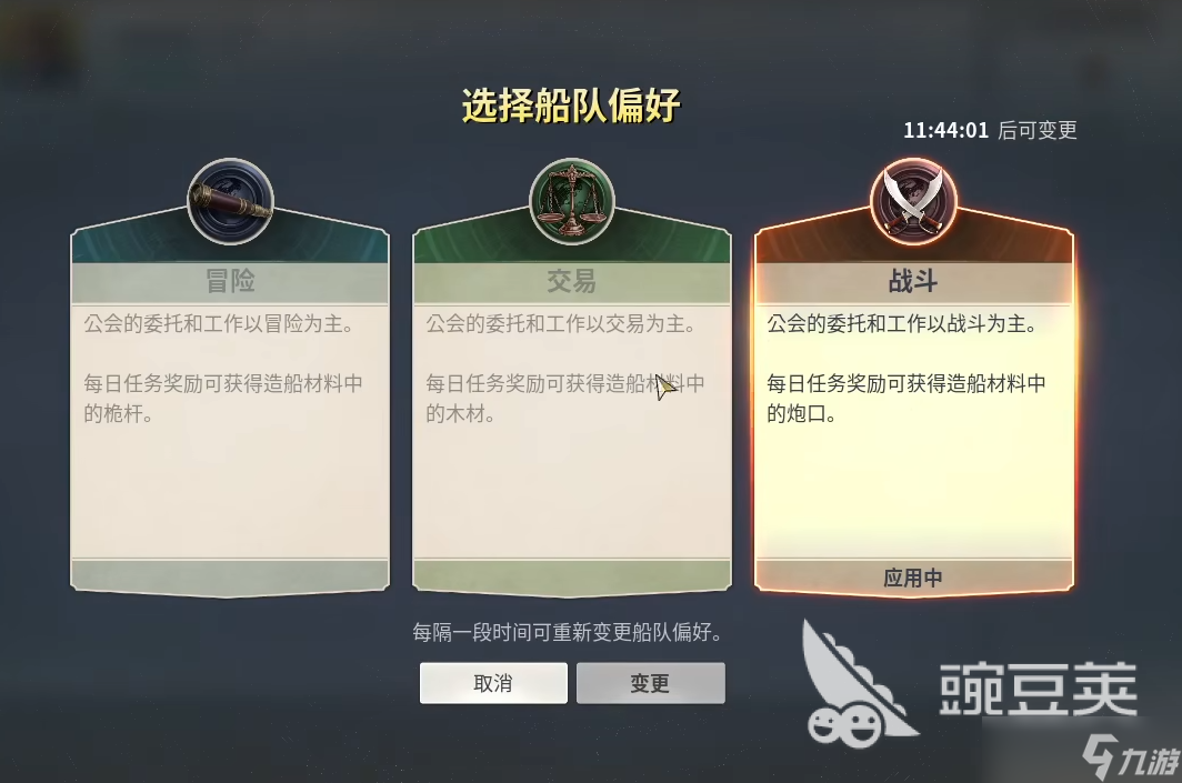 大航海时代起源启航测试渠道 大航海时代起源启航在哪里预约