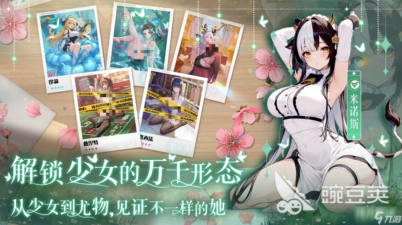 绯月絮语公测日期 绯月絮语上线时间分享