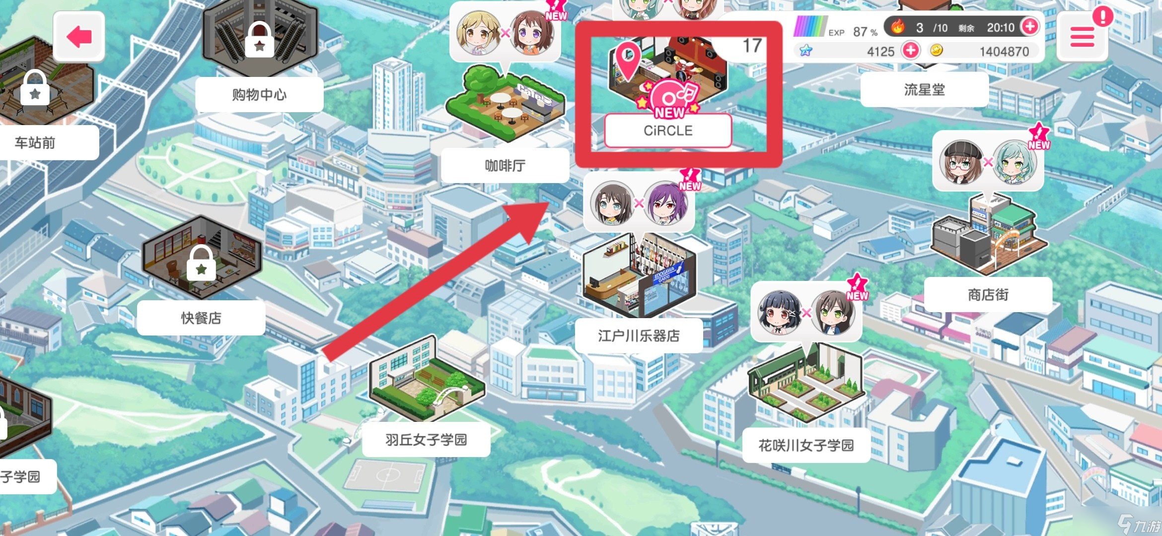 《BanGDream》提升综合能力方法 | 新手必看