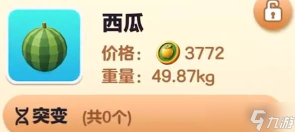 《蛋仔派对》疯狂农场玩法