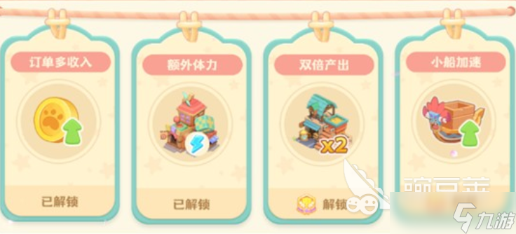 珍珠海大冒险新手攻略一览 珍珠海大冒险新手如何快速上手