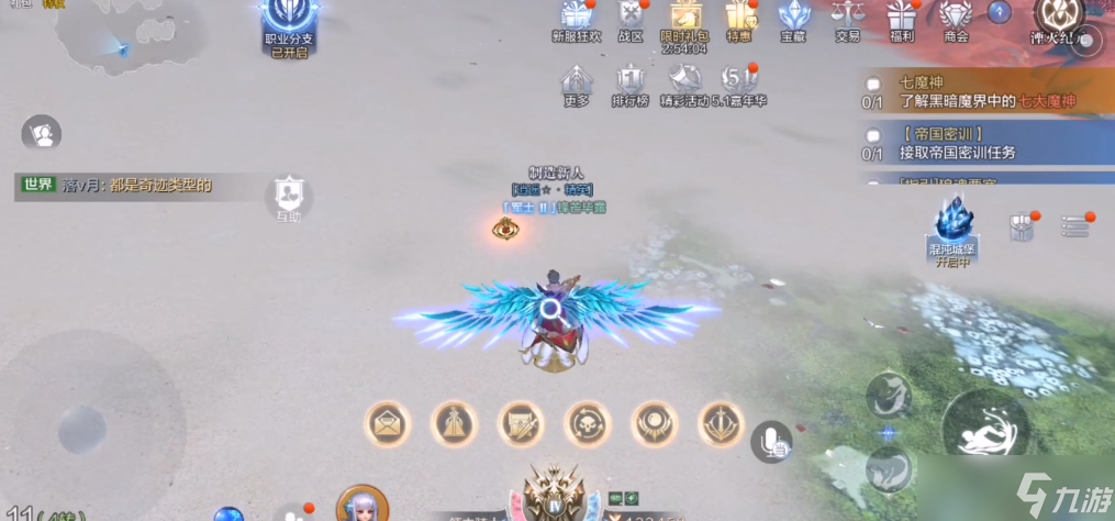 全民奇迹2隐藏任务漂流瓶在哪