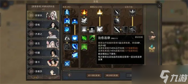 部落与弯刀闪避流怎么玩