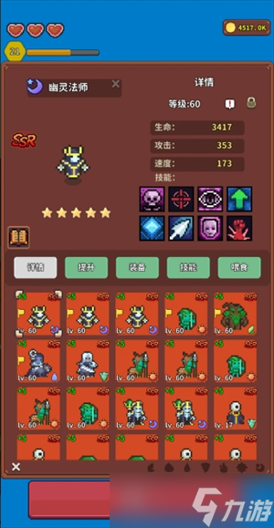 海岛时光种田挖矿精灵全攻略