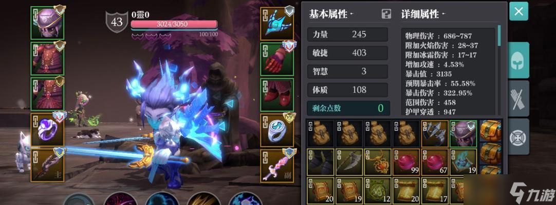 《以魔渊之刃双刀为主的游戏攻略》（剖析魔渊之刃双刀套路）