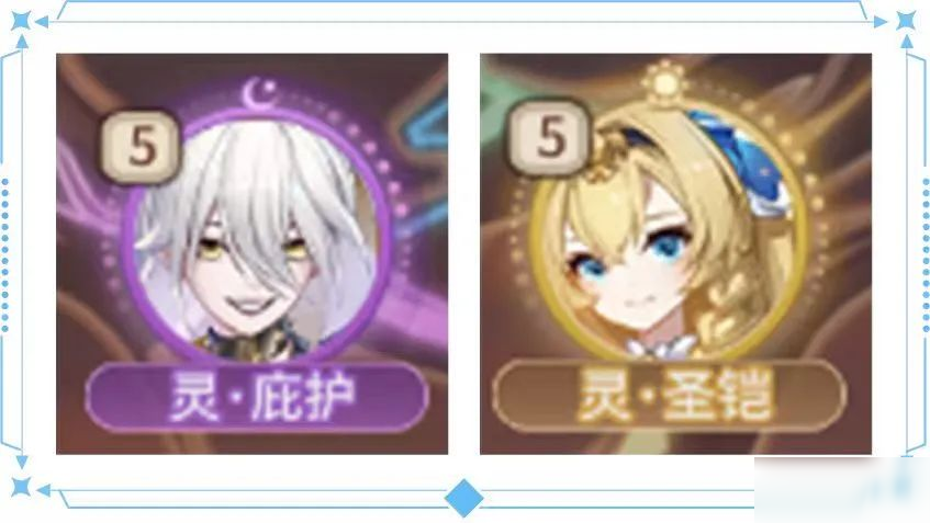 【内含礼包】更新公告 | 光暗灵技、SP红神器、PVP玩法重磅来袭！