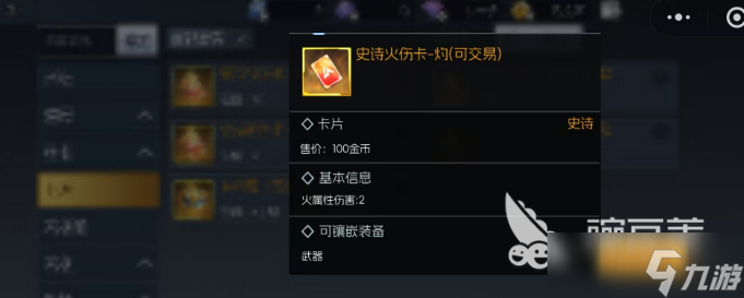 街机恐龙交易行玩法介绍 街机恐龙交易行怎么玩